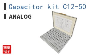 Capacitor kit C12-50 ͼƬ